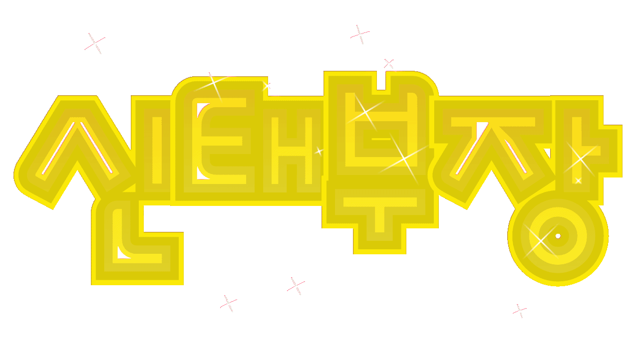 📞OIO 8805 5048 클릭 광명 철산동 최고의 초이스 철산룸싸롱 신태부장😼 #철산룸싸롱 #광명룸싸롱 광명시(서울) 철산 상업지구에 리모델링 오픈한 캐슬 가라오케 입니다! 20개의 룸, 다양한 컨셉의 최고의 최신식 인테리어와 내/외부시설‼️ #구로셔츠룸 #철산셔츠룸 #영등포셔츠룸 #영등포가라오케 #홍대셔츠룸 #신촌셔츠룸 ☎ 010 8805 5048 (클릭) 신태부장 https://sexy-room-7777.com https://sexyroom7777.com ━━━━━━━━━━━━━━━━━━━━━━━━ ▶ 현재 NO.1 수량최고 수질최고 물량최고 국내최저가를 자랑하는 신태 부장 입니다. ▶ 무엇보다 고객우선이라는 신념으로 허리를 굽힐줄 아는 신태 부장 입니다 ▶ 지금 저의 이 자리는 고객님들께서 만들어주셨다는 겸손함을 잃지않는 신태 부장 입니다. ▶ 내가 있기 전 고객이 있기에 내가 이자리에 있다고 생각하는 신태 부장 입니다. ━━━━━━━━━━━━━━━━━━━━━━━━ ☎ 010 8805 5048 클릭  신태부장 #철산룸싸롱 #철산가라오케 #광명가라오케 #광명쓰리노 #다국적룸후기 #다국적노래방후기 #신태부장 #다국적쓰리노 #다국적가라오케 #외국여자가라오케 #구로룸싸롱 ㅡㅡㅡㅡㅡㅡㅡㅡㅡㅡㅡㅡㅡㅡㅡㅡㅡㅡㅡㅡㅡㅡㅡㅡ 📞OIO 8805 5048 철산동 최고의 초이스 신태부장😼 광명시(서울) 철산 상업지구에 리모델링 오픈한 캐슬 가라오케 입니다! 20개의 룸, 다양한 컨셉의 최고의 최신식 인테리어와 내/외부시설‼️ #철산룸싸롱 #구로룸싸롱 #광명룸싸롱 #영등포룸싸롱 #영등포룸싸롱 #홍대룸싸롱 010 8805 5048 신태부장 ㅡㅡㅡㅡㅡㅡㅡㅡㅡㅡㅡㅡㅡㅡㅡㅡㅡㅡㅡㅡㅡㅡㅡ 📞OIO 8805 5048 철산동 최고의 초이스 신태부장😼 광명시(서울) 철산 상업지구에 리모델링 오픈한 캐슬 가라오케 입니다! 20개의 룸, 다양한 컨셉의 최고의 최신식 인테리어와 내/외부시설‼️ #구로가라오케 #철산가라오케 #영등포가라오케 #목동가라오케 #홍대가라오케 #신촌가라오케 010 8805 5048 신태부장 ㅡㅡㅡㅡㅡㅡㅡㅡㅡㅡㅡㅡㅡㅡㅡㅡㅡㅡㅡㅡㅡㅡㅡ 철산풀싸롱 010 - 8805 - 5048 신태부장 안녕하세요 철산동 최저가 영업진 신태 부장 입니다. #철산룸싸롱 #철산풀싸롱 #광명룸싸롱 #광명풀싸롱 #영등포풀싸롱 #영등포가라오케 #철산룸싸롱 #철산쓰리노